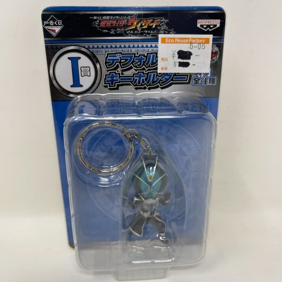 Ultraman‎ Blue Aqua Keyring Banpresto 2012 Action Figure Keychain New - Picture 1 of 6
